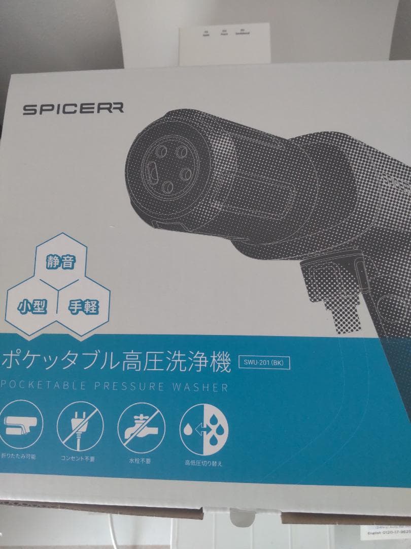 SPICERR スパイサー ポケッタブル高圧洗浄機　コードレス　SWU-201