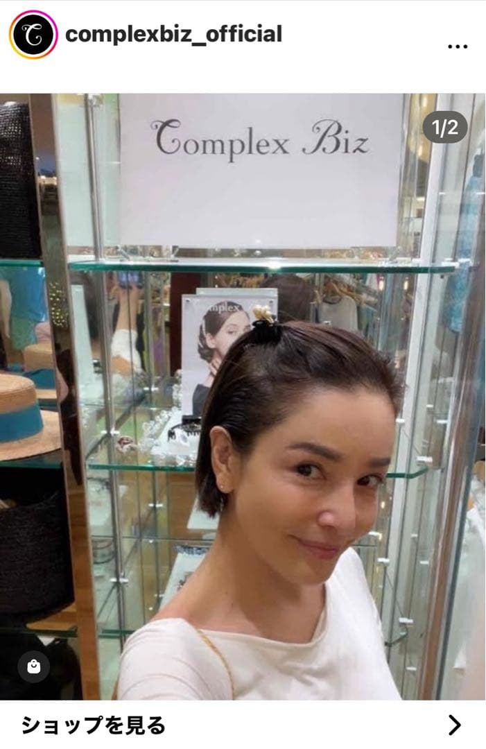 863【クリスマスにオススメ◎】クリスタルメッシュホイップクリップ2