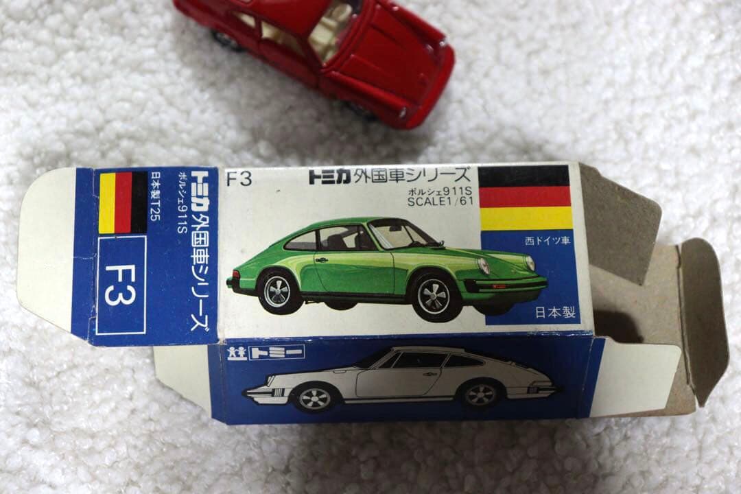 ポルシェ 911S 日本製 トミカ F3 1976 外国車シリーズ 青箱 - メルカリ