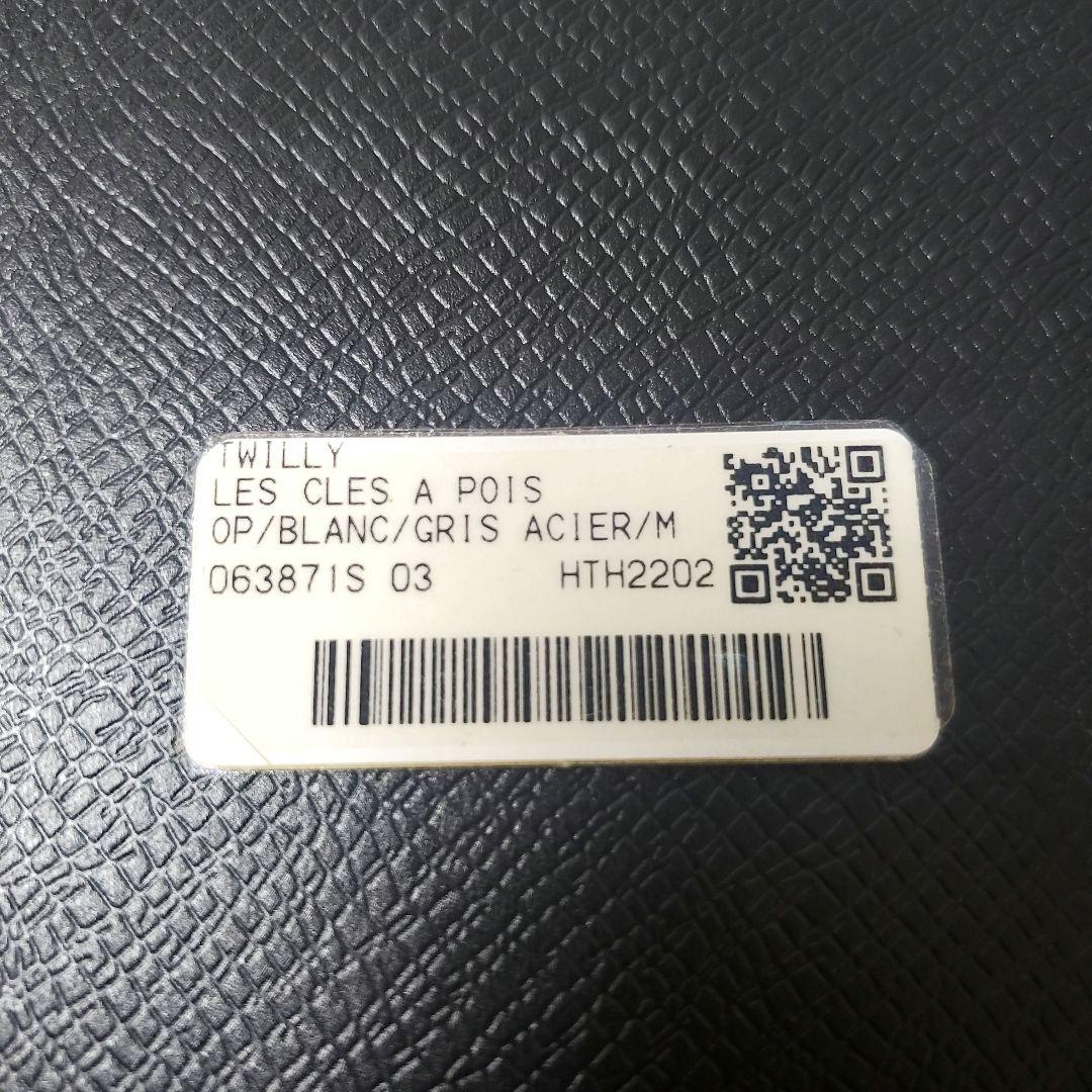 HERMES ツイリー　レクレポア　白