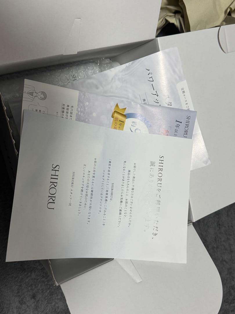 激安！SHIRORU クリスタルシップ 6本セット　今日だけ！