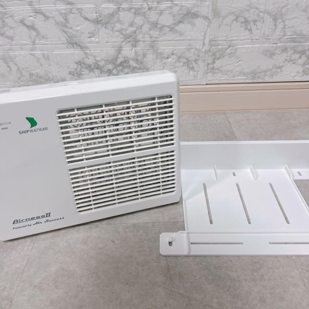 Airness II 空気清浄機 SHIPHEALTHCARE オゾン発生装置