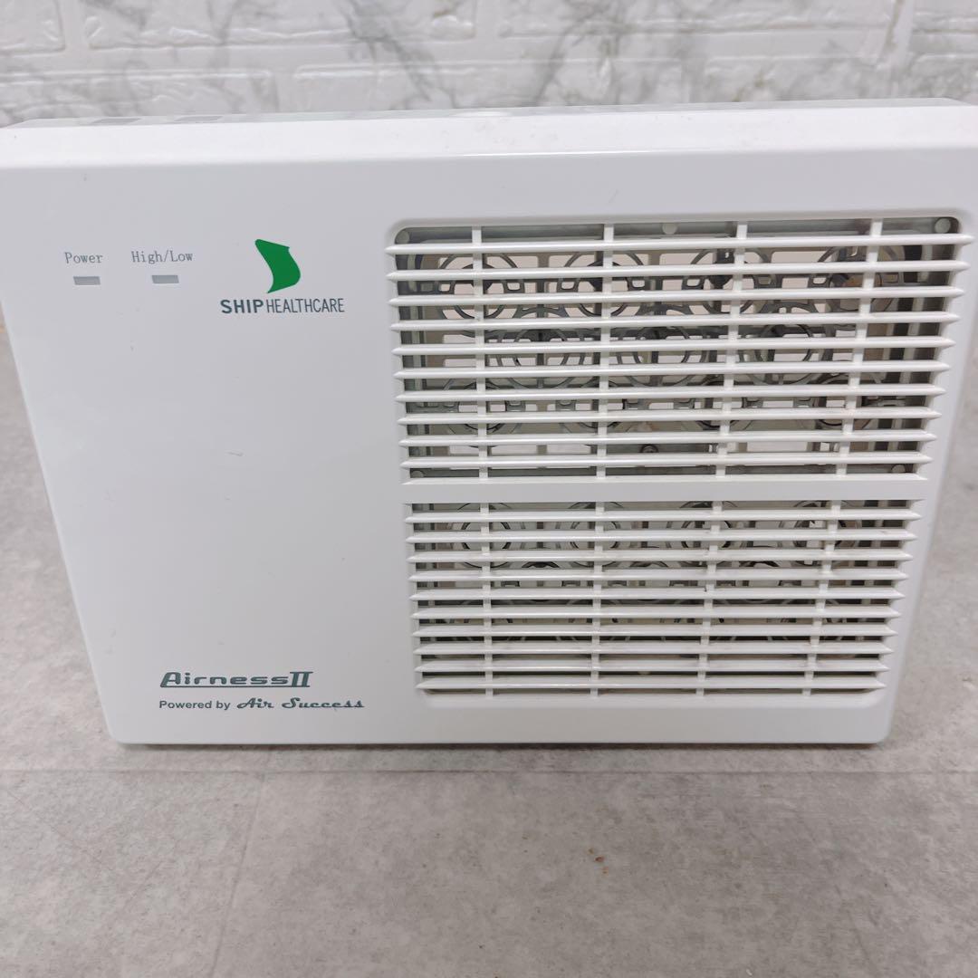 Airness II 空気清浄機 SHIPHEALTHCARE オゾン発生装置
