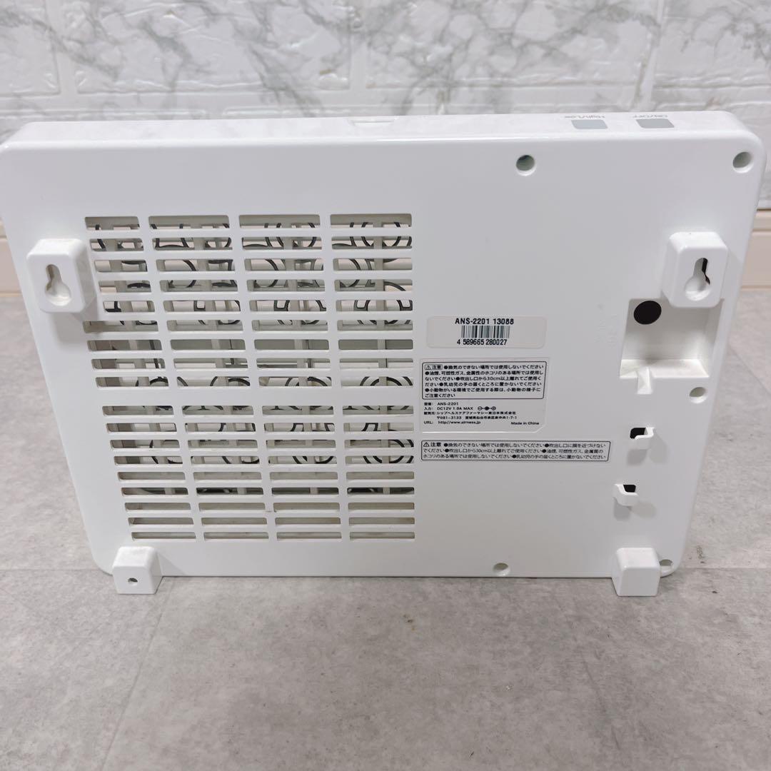 Airness II 空気清浄機 SHIPHEALTHCARE オゾン発生装置