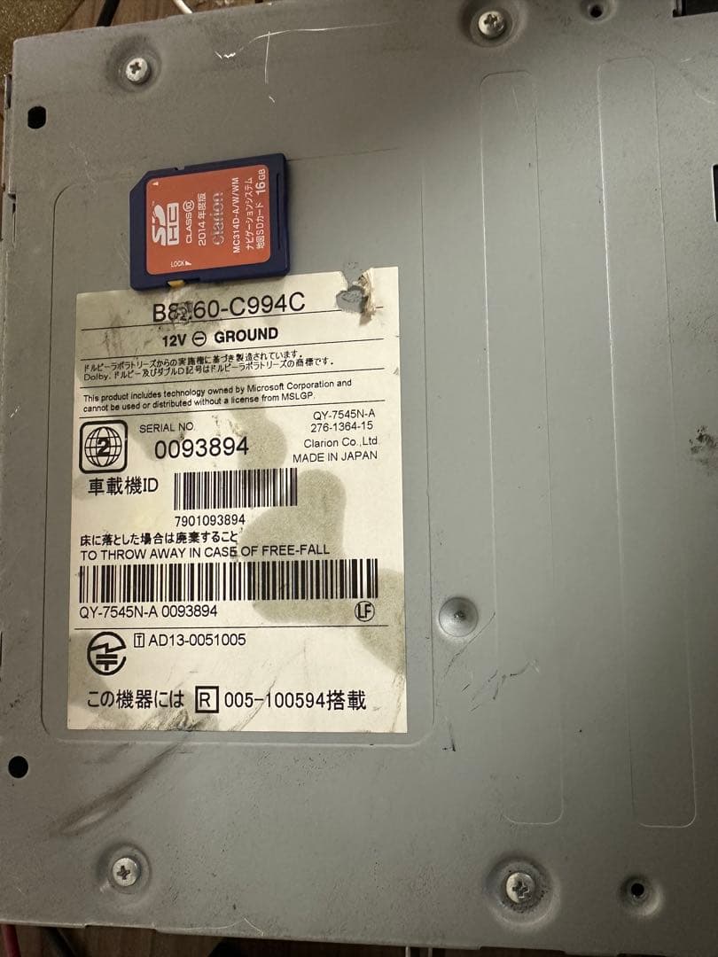 日産純正オプションナビ MC314D−W デイズ (2017)