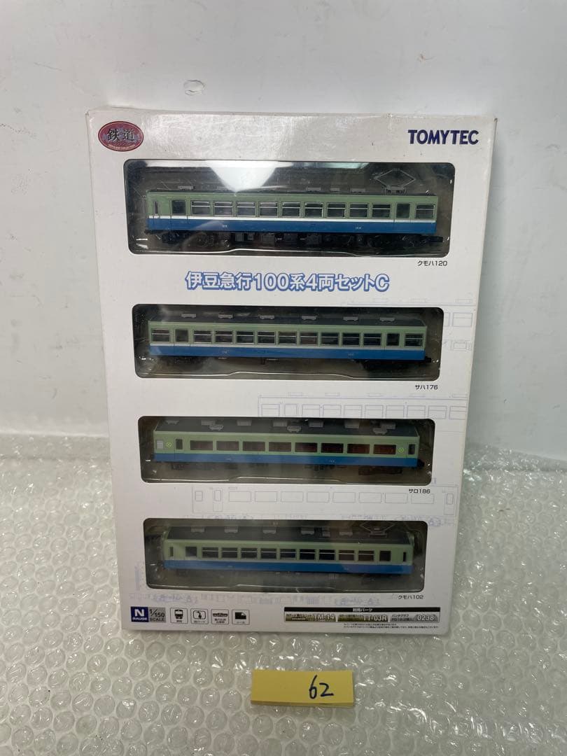 伊豆急行100系4両セットC