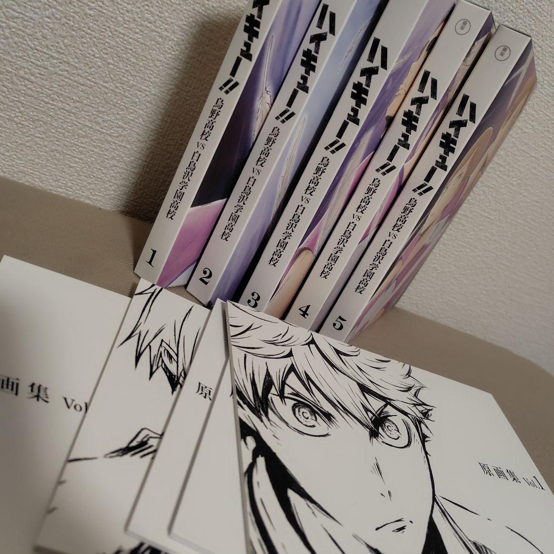 ハイキュー 原画集 白鳥沢 初回生産限定版特典 ハイキュー!! 烏野高校 VS