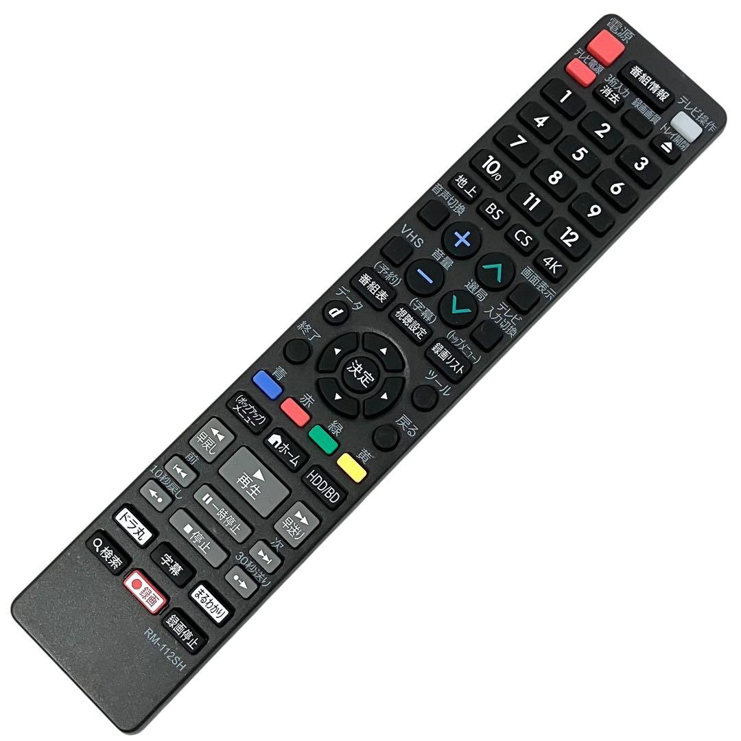 シャープ AQUOS 2番組同時録画 ブルーレイレコーダー BD-W1100