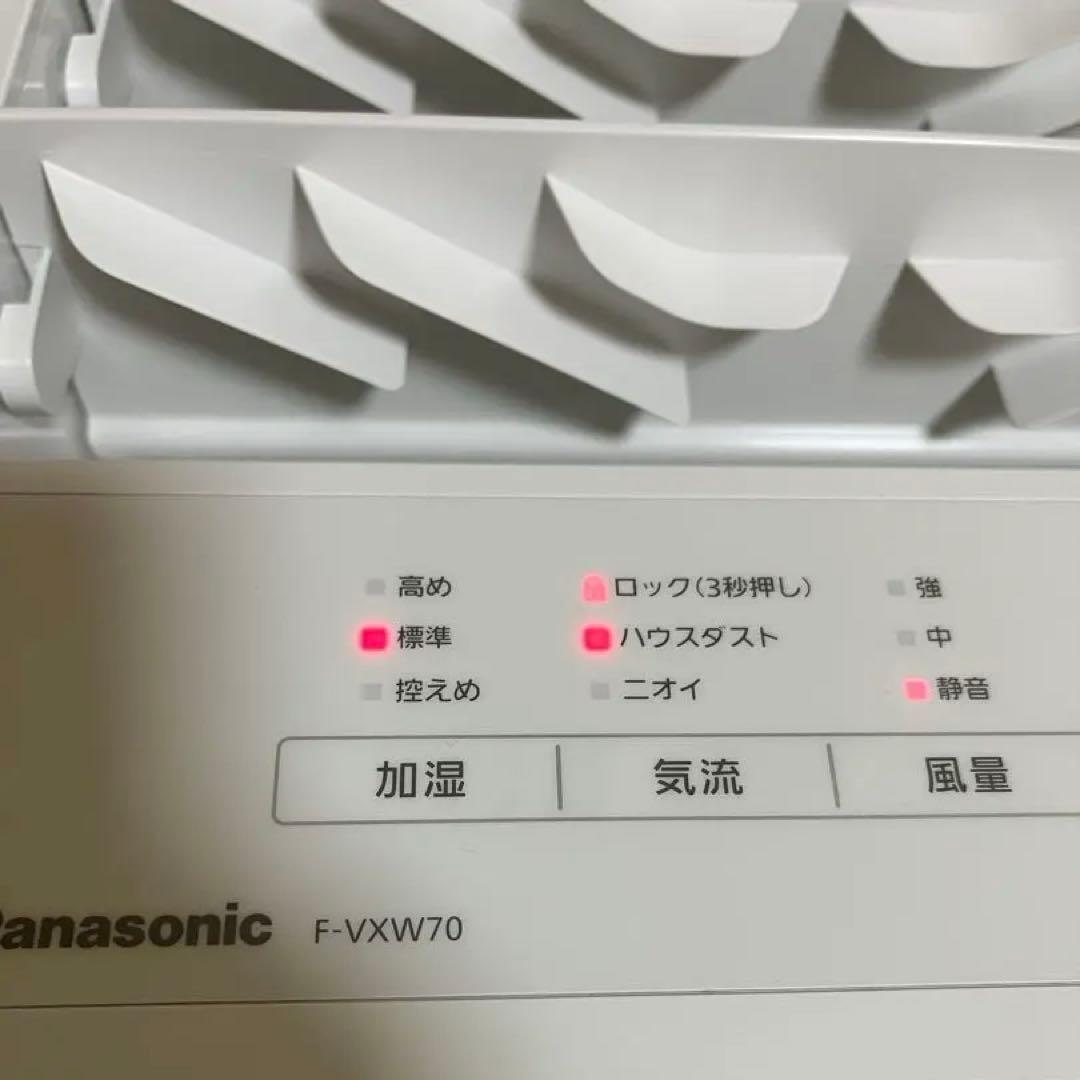 未使用級✨F-VXW70-W ナノイーX 加湿空気清浄機 パナソニック 24年製