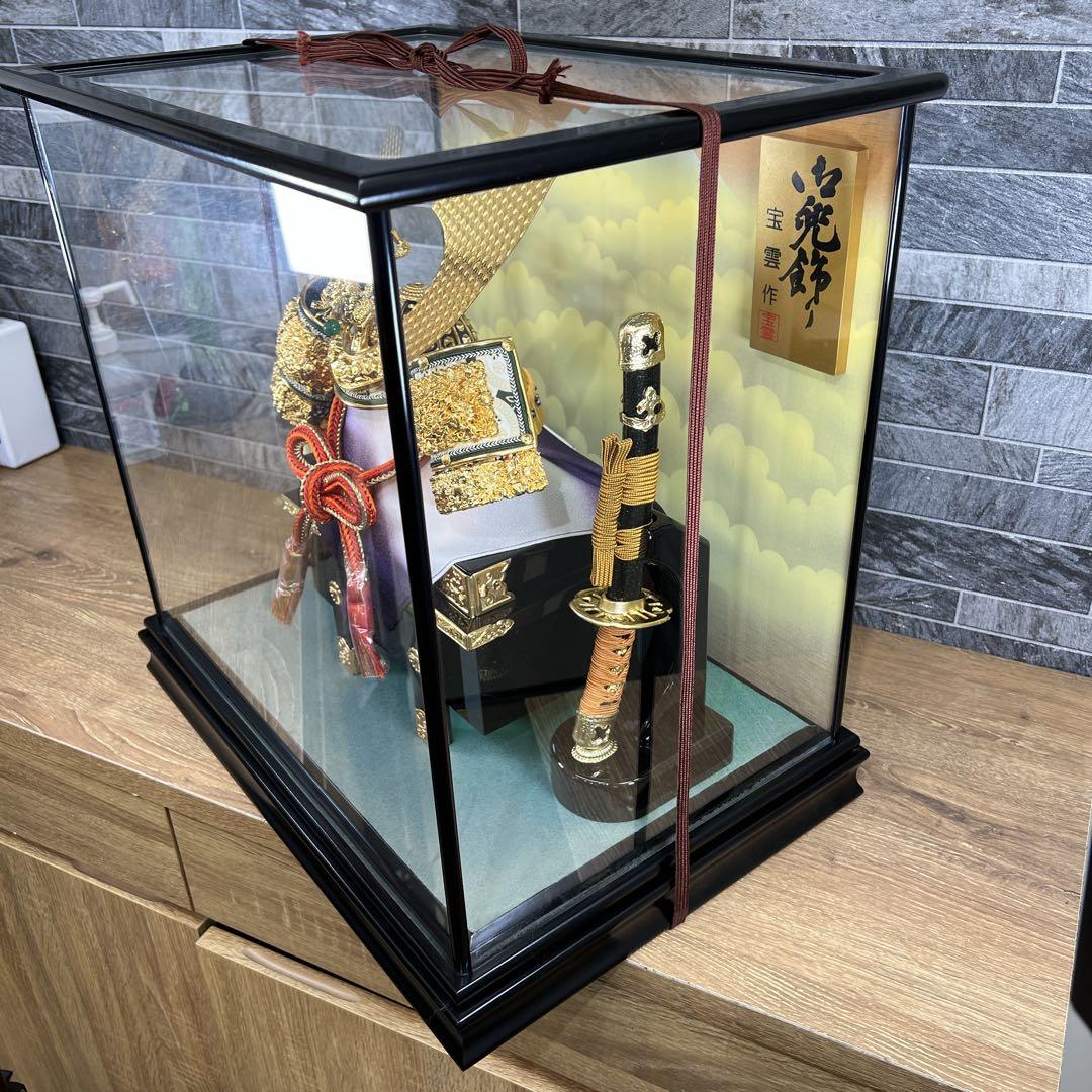 てつやん様専用 御兜飾り 宝雲作 五月人形 端午の節句