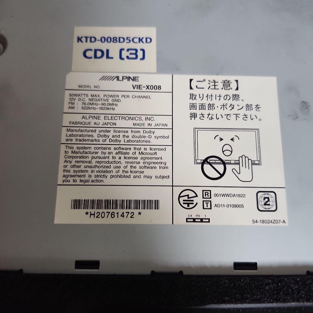 ALPINE VIE-X008 DELICA D:5専用カーナビ