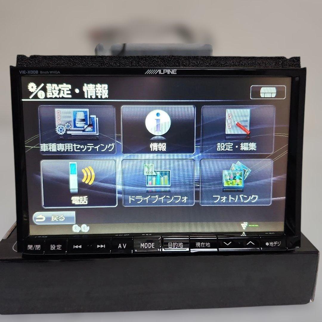 ALPINE VIE-X008 DELICA D:5専用カーナビ