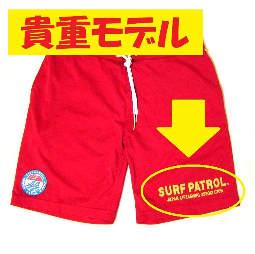 入手困難！廃盤モデル/新品】ライフセーバー公式ユニフォーム サーフ