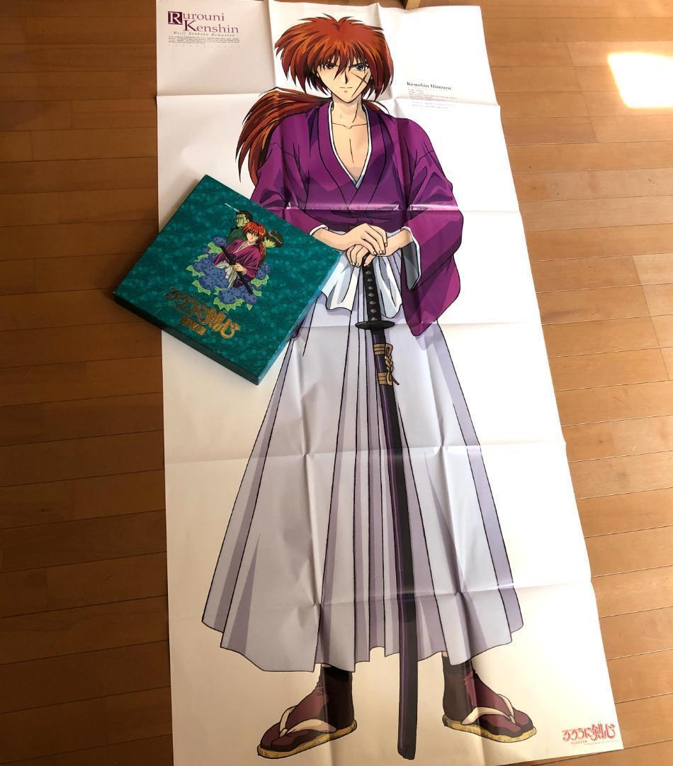 LD るろうに剣心 、全7-BOX+特別編集版 セット 限定生産、コンプリート