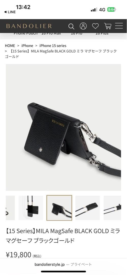 【新品未使用】MagSafe対応　iPhone 15用ケースBANDOLIER