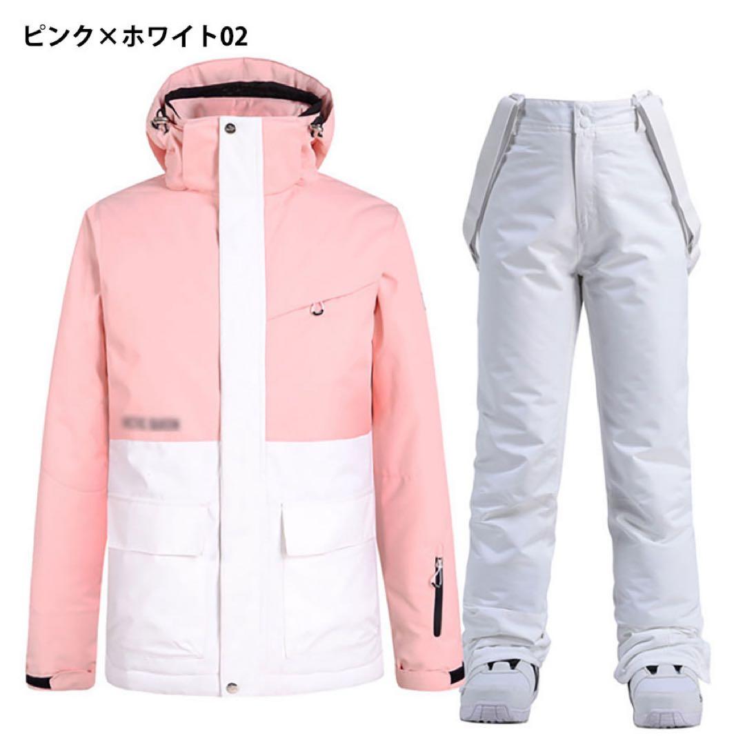 スキーウェア 上下セット スノーボード おしゃれ 女性用 安い 防寒 Sサイズ