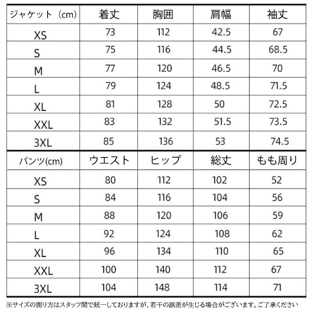 スキーウェア 上下セット スノーボード おしゃれ 女性用 安い 防寒 Sサイズ
