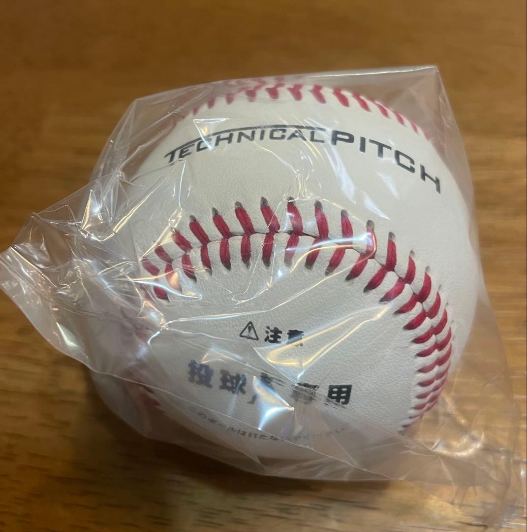 【新品】SSK エスエスケイ テクニカルピッチ 硬式