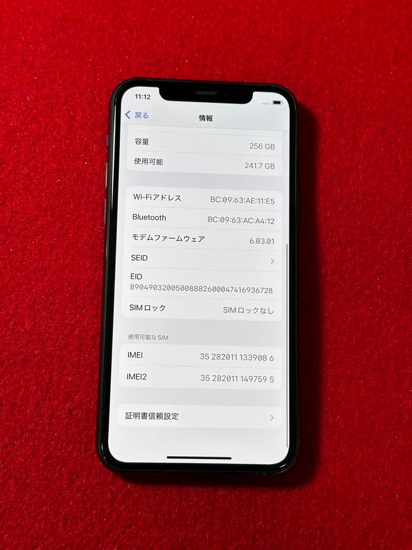 【9086】iPhone 11PROスペースグレイ 256GB simフリー