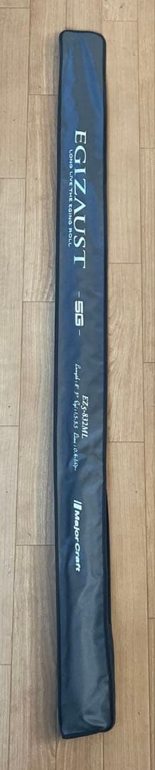 【最終値下げ】エギゾースト5G 832ML