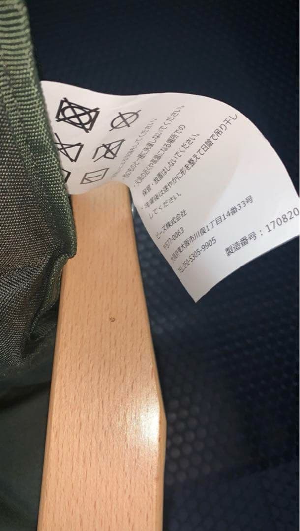 DOD グッドラックソファ 2人掛け アウトドアチェア ベンチ