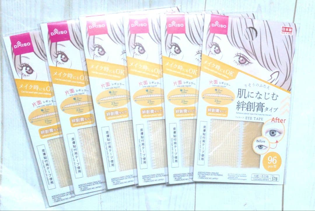 ダイソー ふたえテープ りそうのふたえ 肌になじむ 絆創膏タイプ