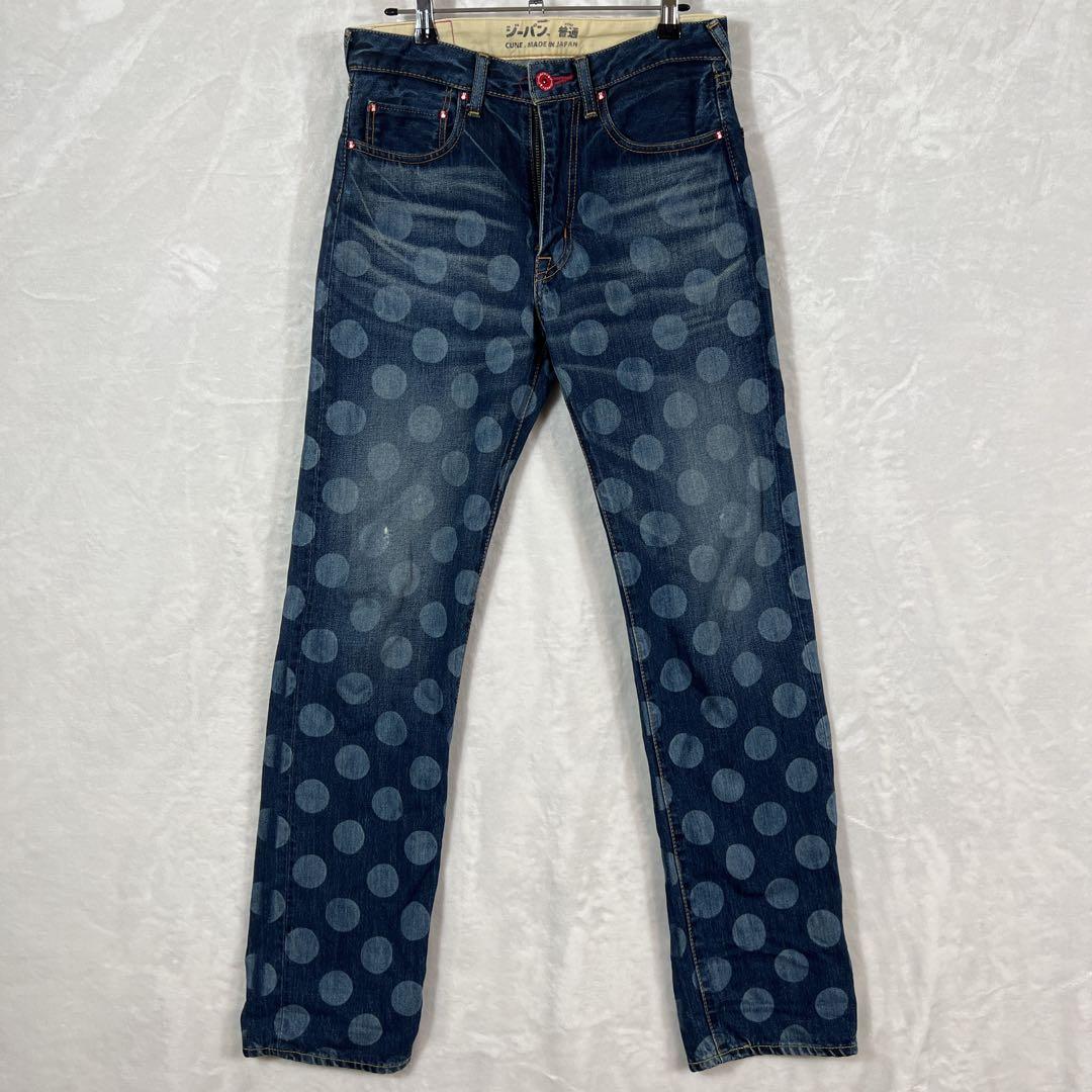 CUNE キューン ドット柄 デニム 2連ウサギ