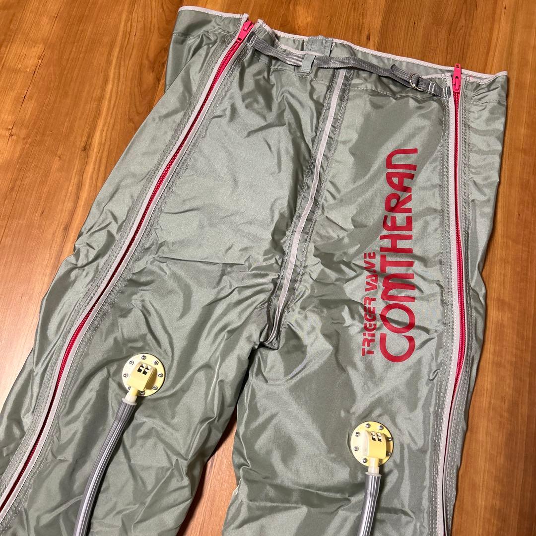 コンセラン空気圧マッサージスラックス