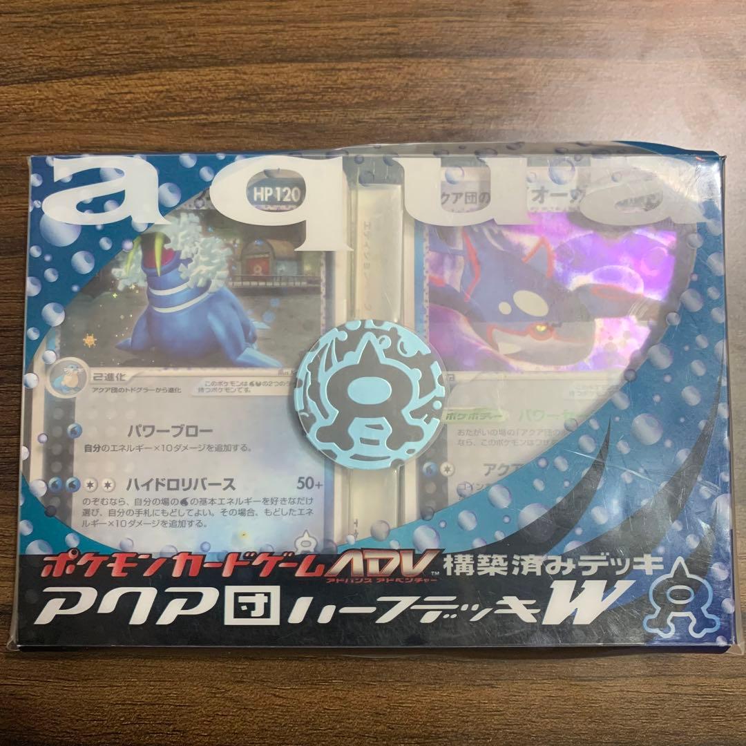 ポケモン アドバンスアドベンチャー アクア団 ハーフデッキW - メルカリ