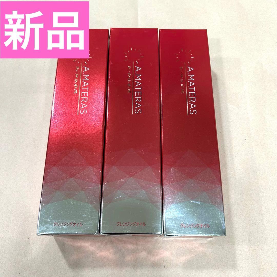 新品 アマテラス クレンジング料 3本セット クレンジングオイル - メルカリ