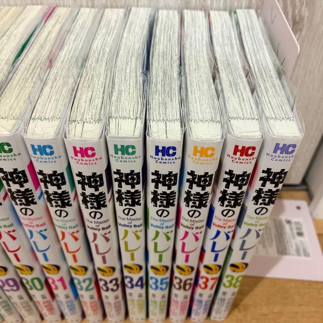 神様のバレー　1~38巻　続巻　マンガ　全38巻セット　匿名配送