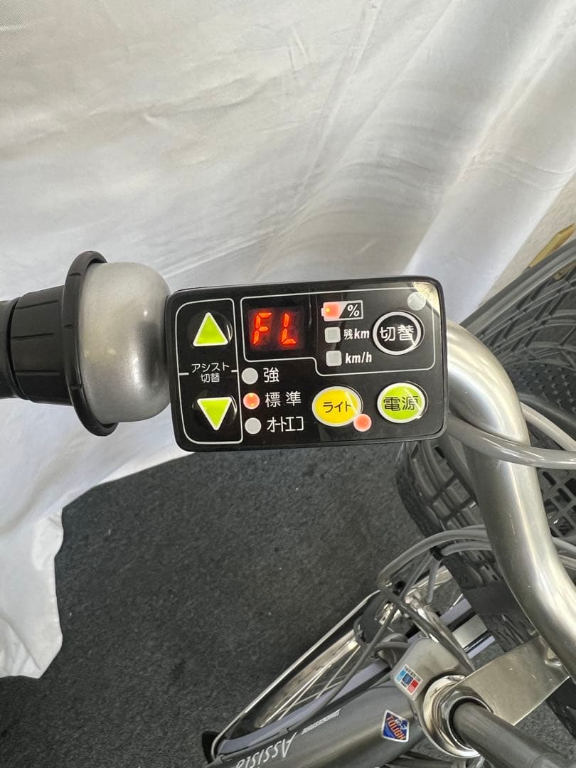 電動アシスト自転車　BRIDGESTONE ブリヂストンアシスタDX 24インチ