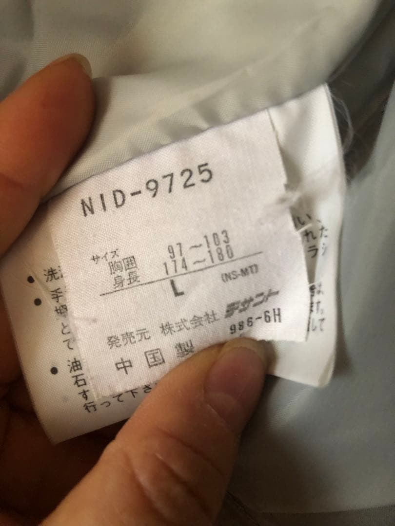 フォロー割引500円いたします！スノボウェア　上下セット