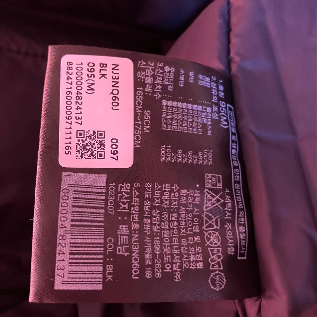 新品未使用　正規品　ノースフェイス　プレイヤーヴァリティジャケット　黒　Mサイズ