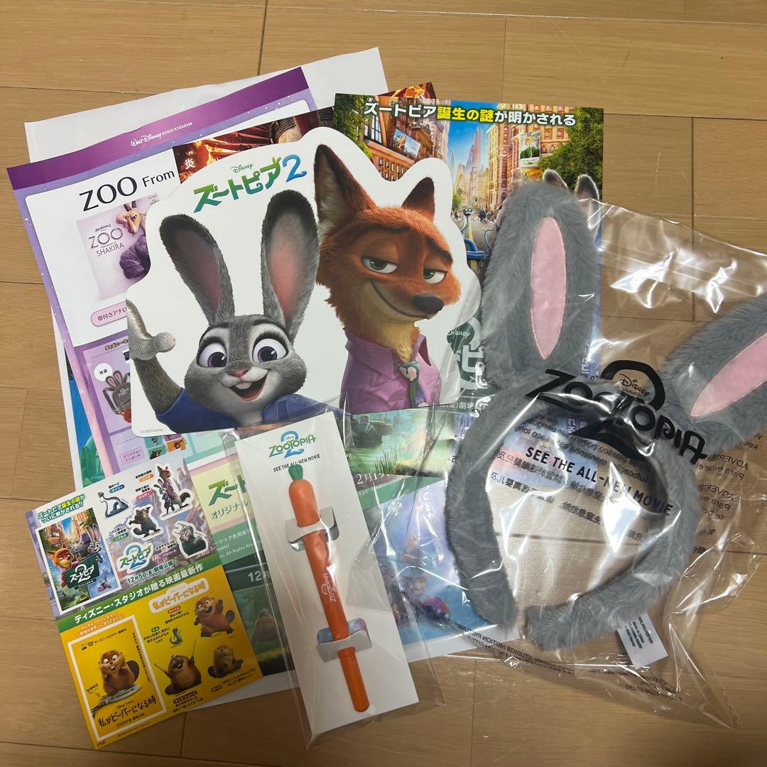 ズートピア2 前夜祭 舞台挨拶 グッズセット - メルカリ