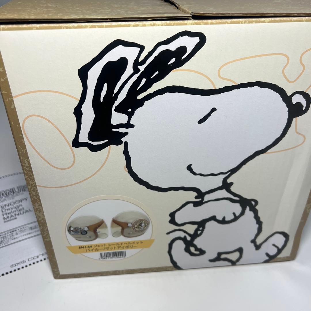 アークス SNOOP SNJ-44 ジェットヘルメット54-57cm スヌーピー