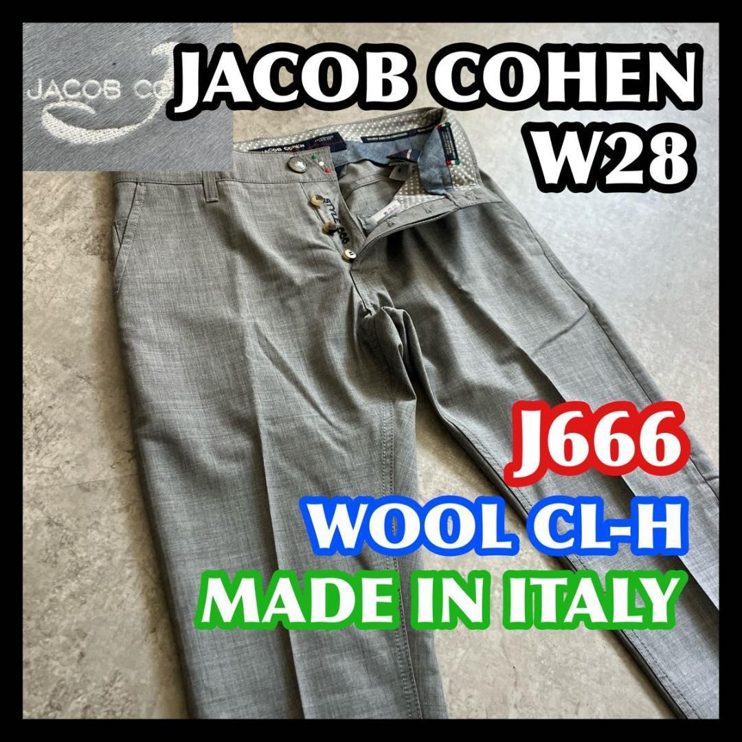 JACOB COHEN J666 WOOL 28 ヤコブコーエン パンツ グレー