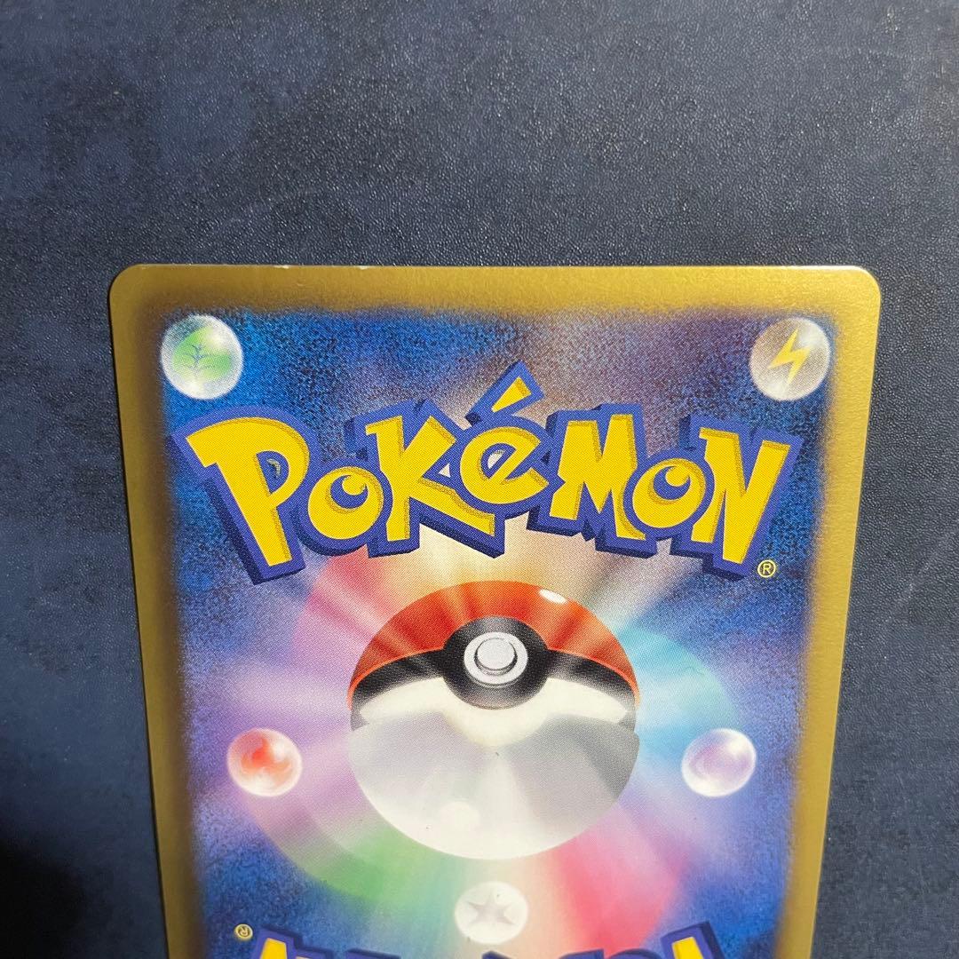 ピカチュウ みんなのwaku wakuバトル