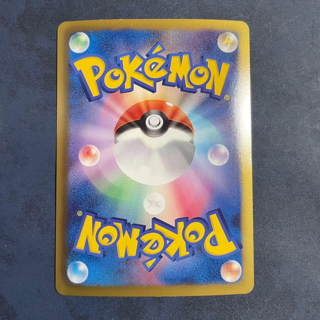 ピカチュウ みんなのwaku wakuバトル