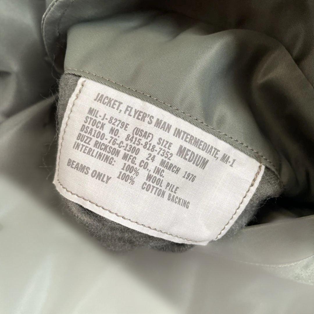 ビームスプラス別注バズリクソンズMA-1 E-Type “1976\"サイズM