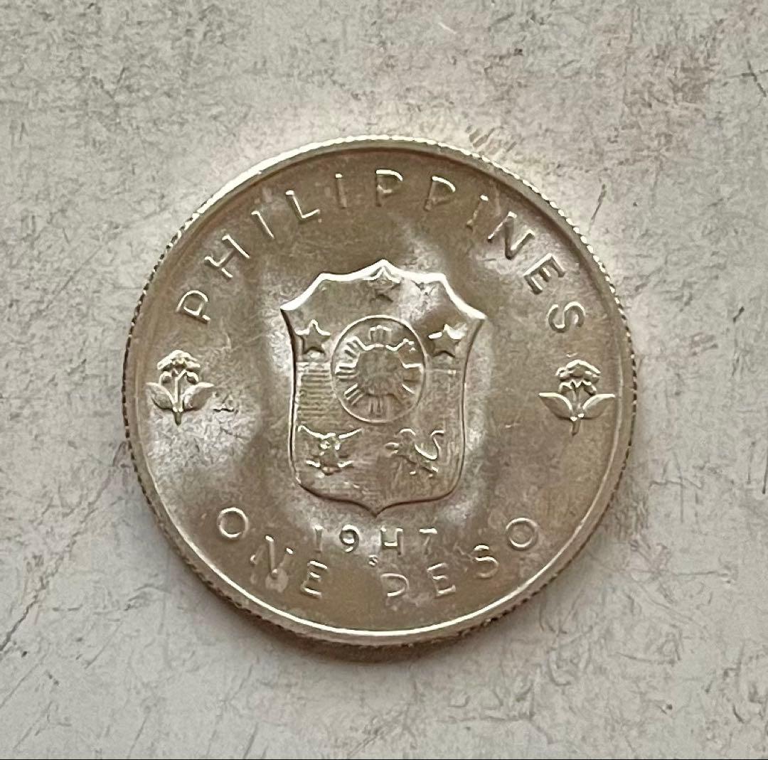 C269 1947年 1ペソ銀貨-S マッカーサー フィリピン
