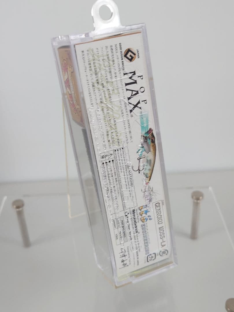 メガバス ito ポップマックス 初回NEW ゲンロクモスラ 新品未開封