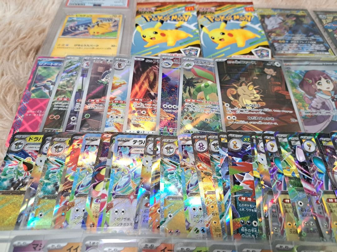ポケカ まとめ売り 引退品 ピカチュウ PSA10 マクドナルドプロモ ニャース