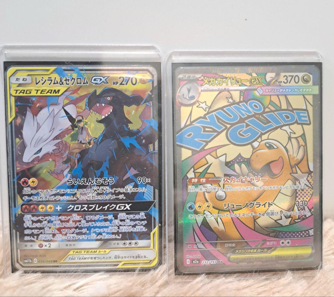 ポケカ まとめ売り 引退品 ピカチュウ PSA10 マクドナルドプロモ ニャース