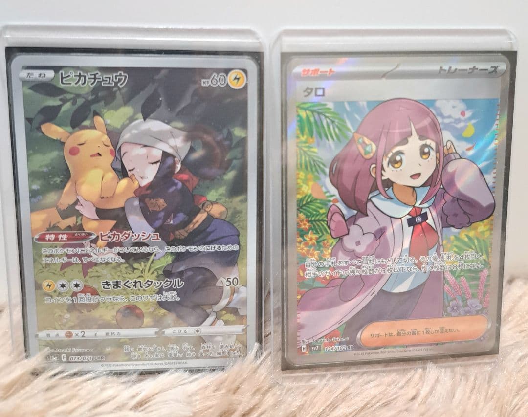 ポケカ まとめ売り 引退品 ピカチュウ PSA10 マクドナルドプロモ ニャース