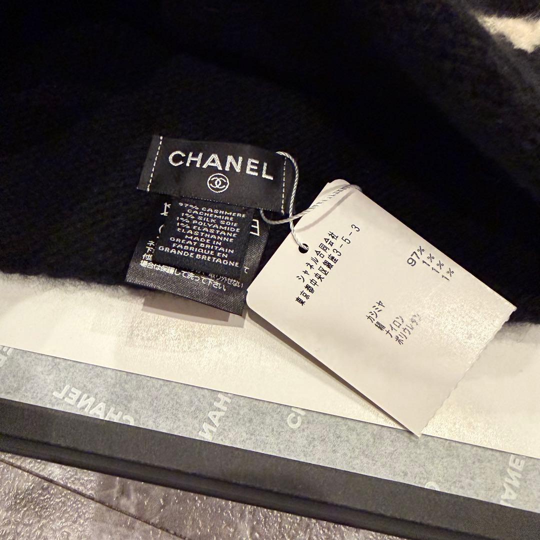 即日発送　CHANEL CCマークニット帽 ブラック/ホワイト