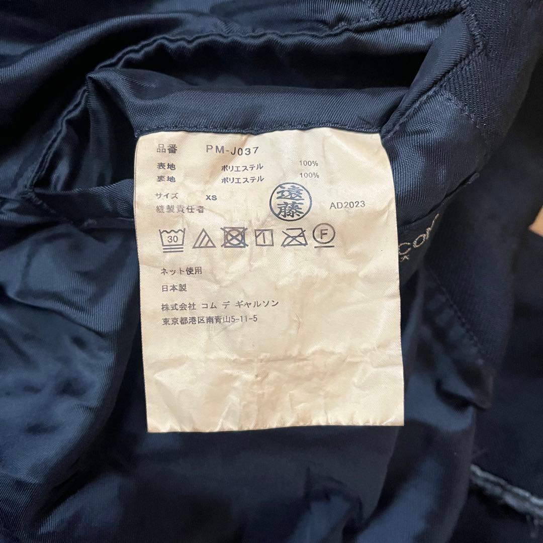コムデギャルソンオムプリュス 24ss ポリ縮絨 2B 短冊 ジャケット XS