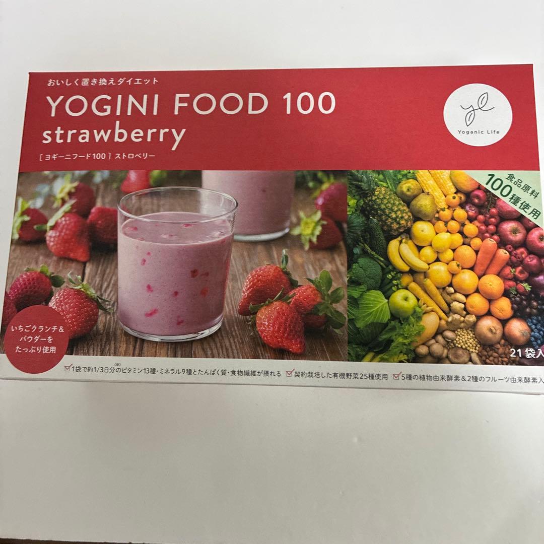 12/16まで•お買得YOGINI FOOD 100 ヨギーニフード　3箱セット