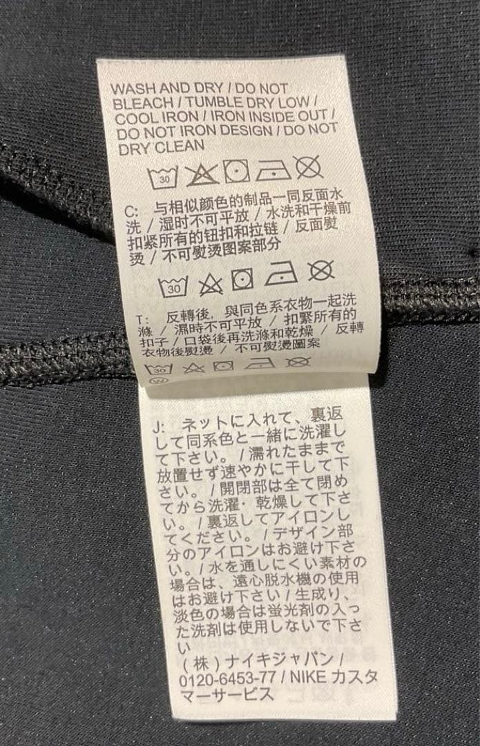 NIKE 浦和レッズコラボ　テックフリース　トレーニングウェア セットアップ