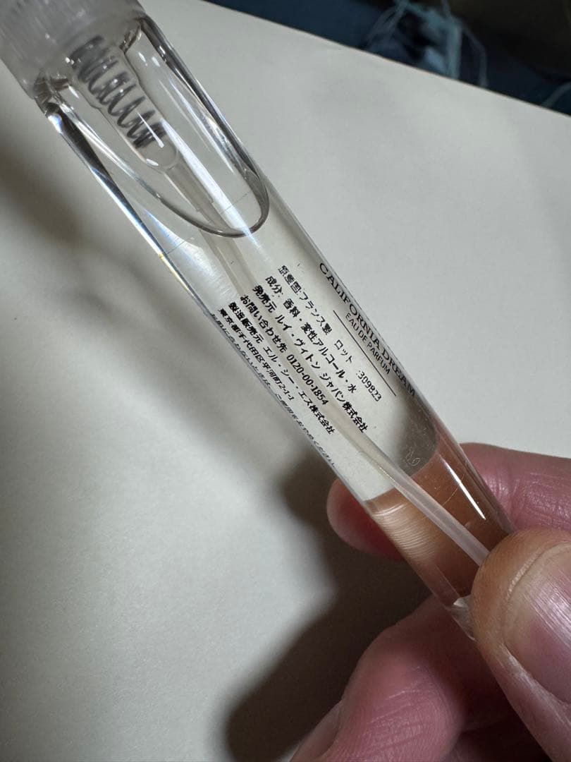 Louis Vuitton & Celine 等　香水セット